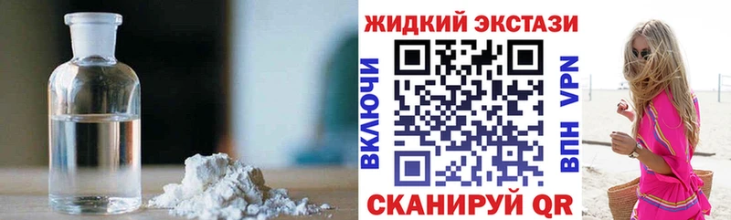 Бутират 1.4BDO  Набережные Челны 