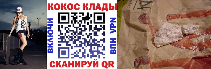 Cocaine 99%  Набережные Челны 