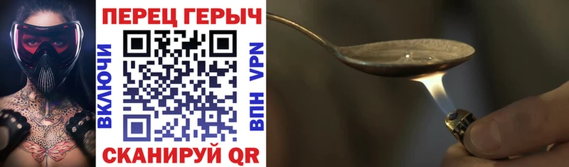 Героин гречка  Набережные Челны 