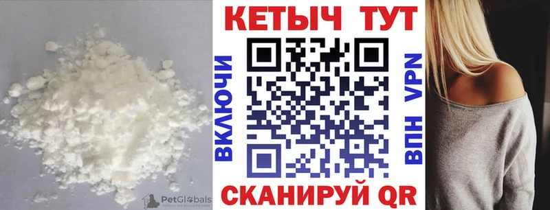 КЕТАМИН ketamine  МЕГА зеркало  Набережные Челны 