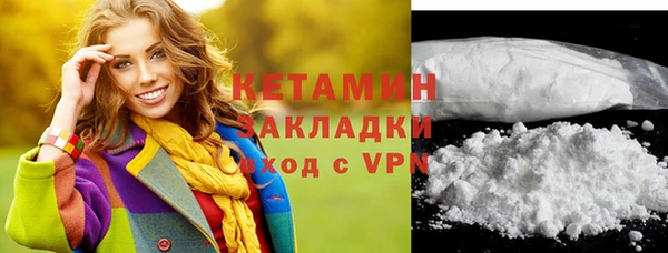 твердый Белокуриха