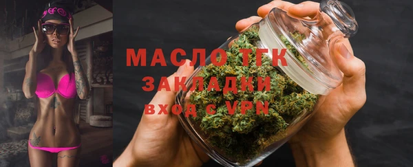 mdpv Бронницы