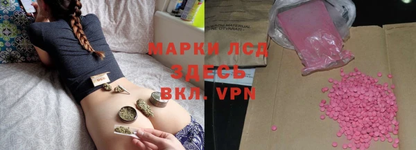 герыч Бугульма