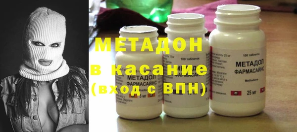 герыч Бугульма