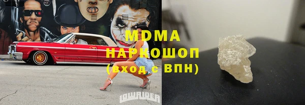 mdpv Бронницы