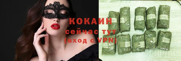 mdpv Бронницы