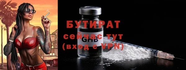 марки nbome Бородино