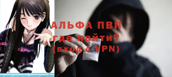 марки nbome Бородино