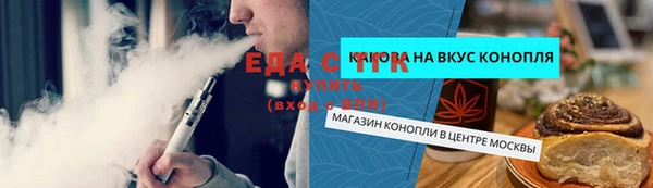 твердый Белокуриха