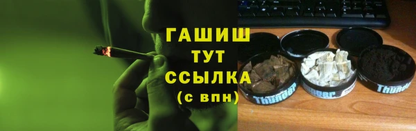твердый Белокуриха