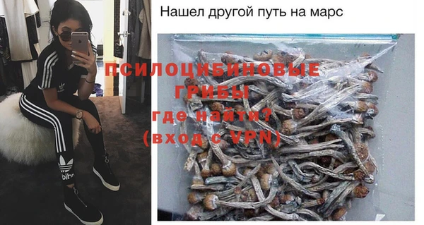 мефедрон Беломорск