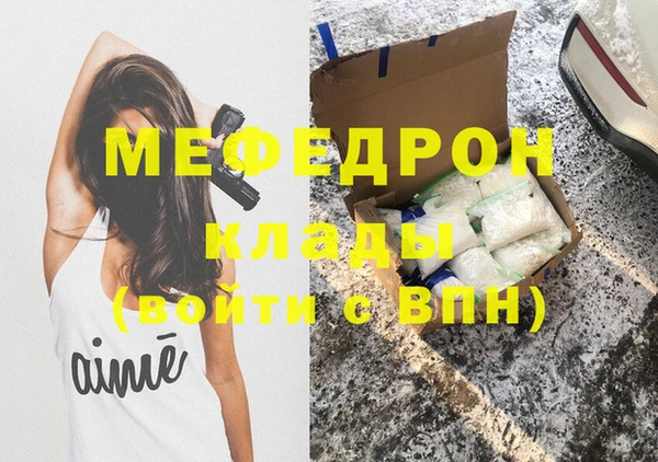 герыч Бугульма