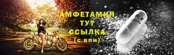 твердый Белокуриха