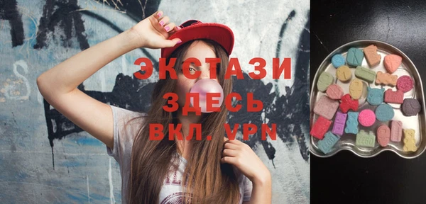 герыч Бугульма