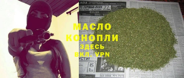 мефедрон Беломорск