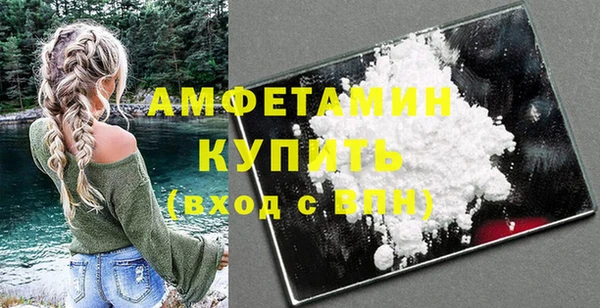 скорость Белоозёрский