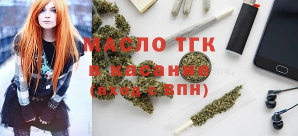 твердый Белокуриха