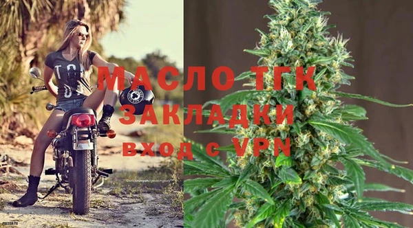 твердый Белокуриха
