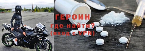 твердый Белокуриха