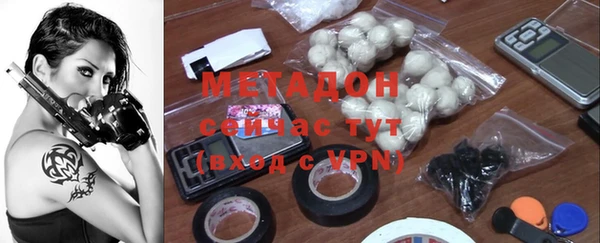 мефедрон Беломорск