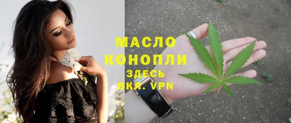 мефедрон Беломорск