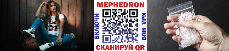 МЕГА вход  Набережные Челны  МЯУ-МЯУ 4 MMC 