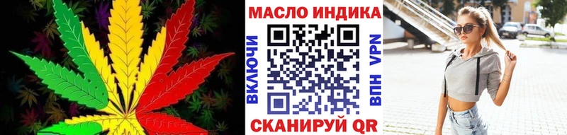 ТГК Wax даркнет сайт Набережные Челны